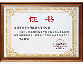 26項(xiàng)專(zhuān)利及強(qiáng)大技術(shù)工藝支持