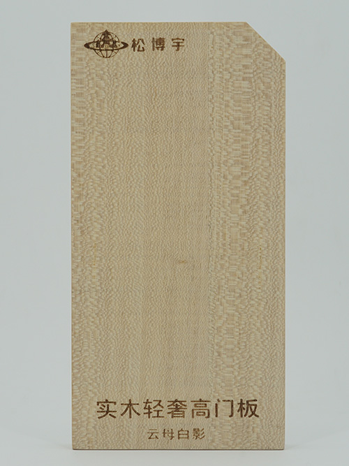 實(shí)木門板