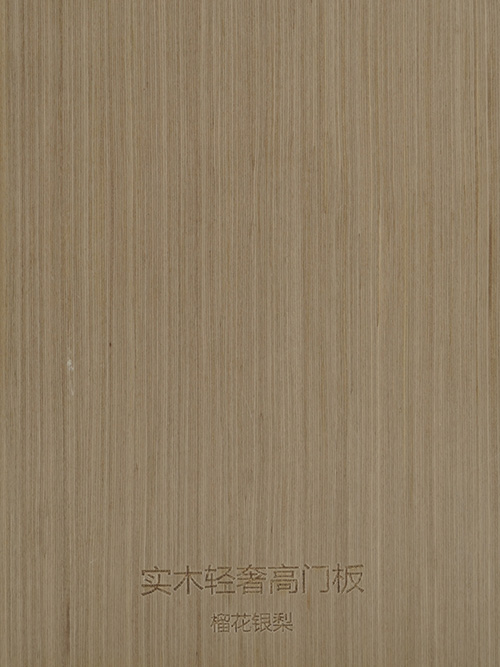 實(shí)木門(mén)板