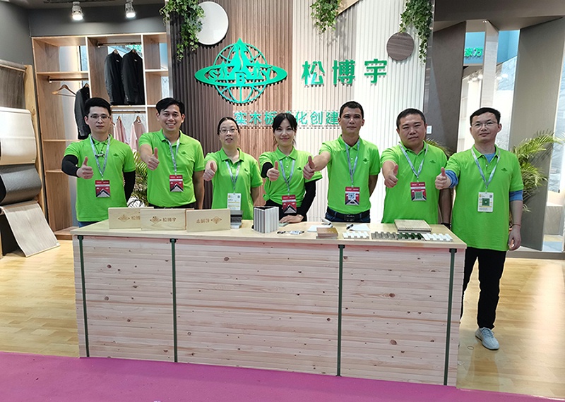 實(shí)木指接板廠家松博宇廣州高定家居展團(tuán)隊風(fēng)采