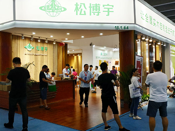 松博宇-展會(huì)現(xiàn)場(chǎng)