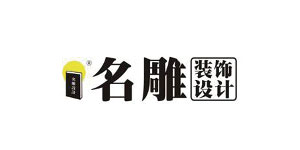 松博宇合作客戶(hù)別墅裝修公司-名雕裝飾