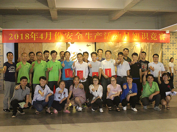 高光板廠(chǎng)家松博宇-安全知識(shí)競(jìng)賽
