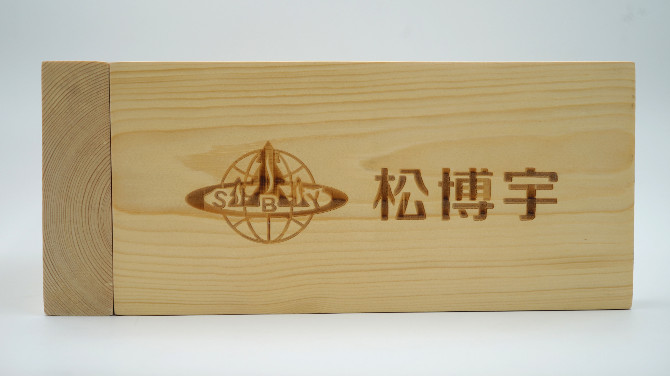 實木板材廠家—木材含水率的變化對其性能變化有何影響？