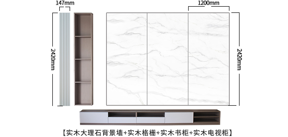 大理石背景墻產(chǎn)品參數(shù)