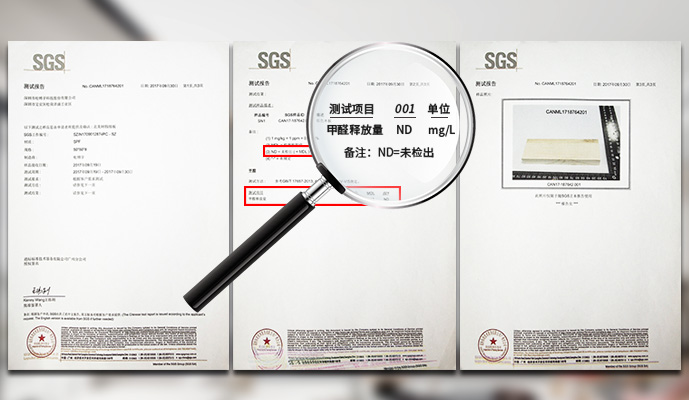 無醛添加