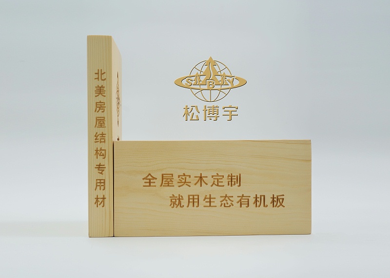 北美實(shí)木