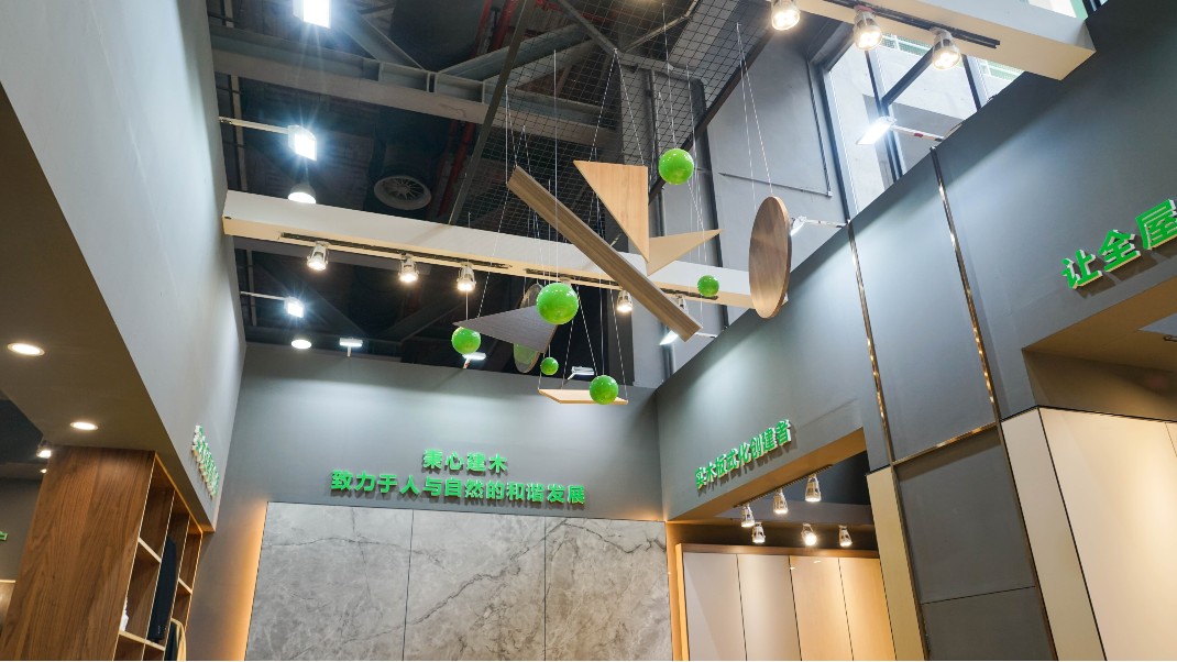 第十屆家具定制展--松博宇實木板材設計研發(fā)團隊設計理念完美呈現(xiàn)