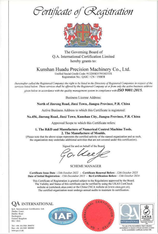 ISO 9001：2015標準 質量體系認證--英文版